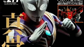 我的世界奥特曼版本,实地设计评估解析_Ultra_v6.875