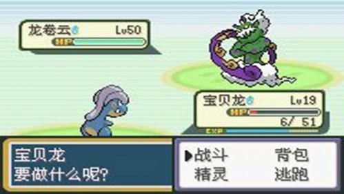 口袋妖怪哪个版本最好玩？粉丝款v8.577重磅更新，数据驱动决策带你探索新功能亮点！