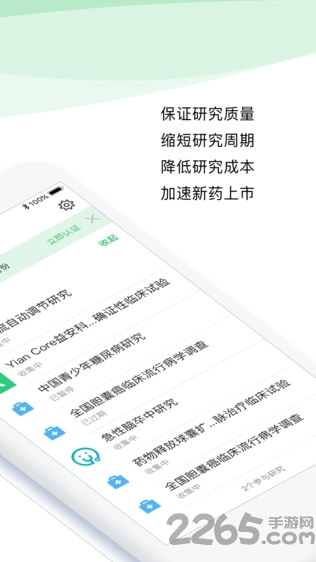黑莓各版本,科学研究解析说明 Device_v8.123