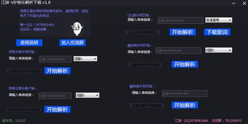 酷我音乐旧版本下载,迅捷解答策略解析-KP_v8.179