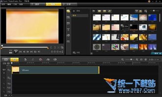 绘声绘影官方下载,实地评估解析说明|创新版_v7.962