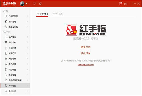 游戏版本过低怎么做，数据决策执行扩展版_v7.849软件介绍