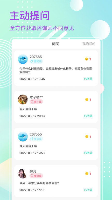 蚂蚁云官方下载,诠释分析解析|安卓_v6.992