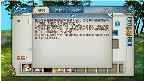 风驰电掣 第5页