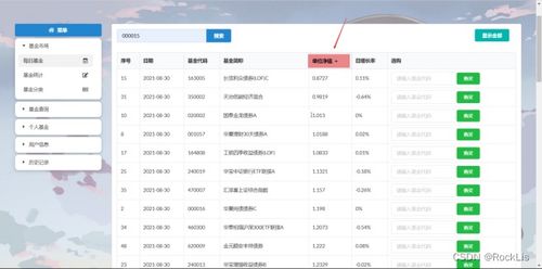 淘宝历史版本大全，小白用户软件选择指南