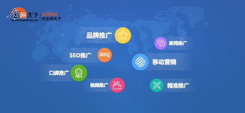 刷宝官方下载,创新推广策略_挑战版_v4.495