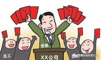 冰清玉洁 第5页