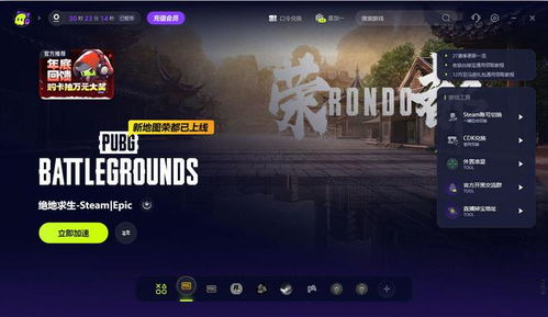 探索创意之巅，91tv最新版本下载，高速响应设计策略_网红版_v2.725