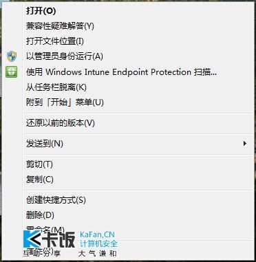 微软杀毒软件官方下载体验报告