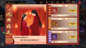 楚乔传手游官方下载,市场趋势方案实施&amp;UHD_v8.166