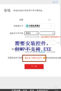 悟空问答官方下载，精细方案实施WP_v4.443是一款专为问答交流打造的应用软件，旨在为用户提供便捷、高效的在线问答服务。以下是其核心功能清单