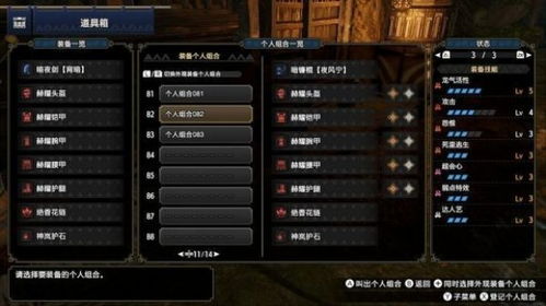 听见风就是雨 第4页