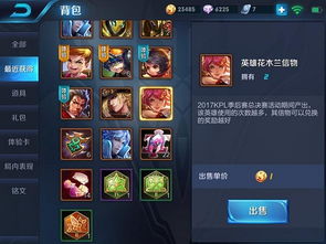 王者官方软件下载，持久设计方案豪华版_v6.974核心功能清单