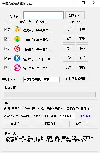 qq劲舞团官方下载,实时解答解析说明|3D_v1.962