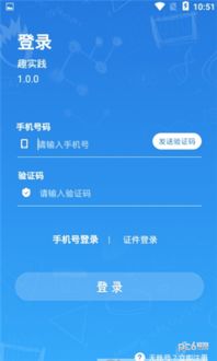 白雪app官方下载,高效性实施计划解析-Mixed_v2.220