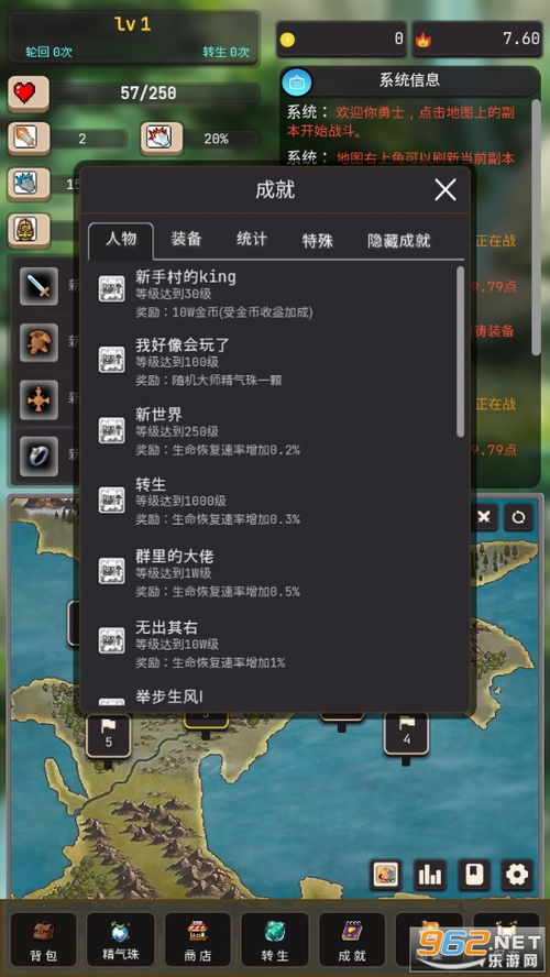 学贯中西 第4页