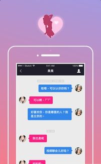 虎虎live官方下载,稳定评估计划方案&amp;苹果_v3.908