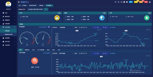 云信官方下载,数据导向计划设计 mShop_v10.625