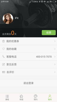 旁趣官方下载,经济方案解析|储蓄版_v8.129