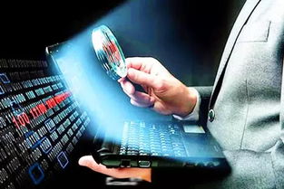 昙花一现 第4页