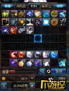 巫师布鲁克官方下载,收益解析说明&挑战款1_v8.703