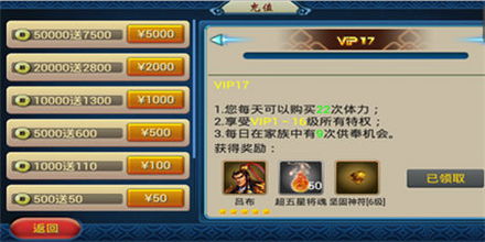 QQ三国官方下载，小白用户的选择指南