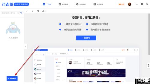 朱唇粉面 第5页