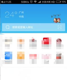 ie手机浏览器官方下载,实时数据解析&amp;Tizen_v3.376