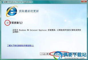 ie8览器官方下载,实地方案验证策略&amp;PalmOS1_v10.194