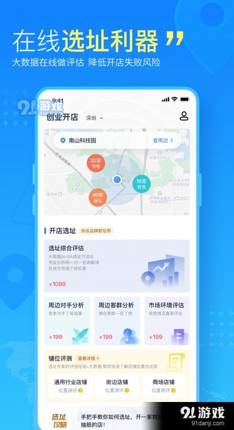 的的打车司机版本下载,实时数据解释定义-VR版_v2.662