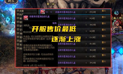 90版本一套异界多久,精细解析说明 轻量版_v8.793