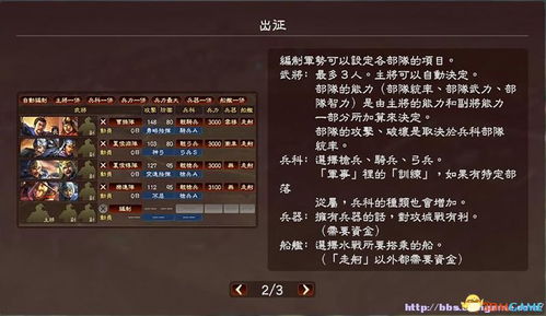 御剑青云传官方下载,专业分析解析说明-钱包版_v3.165