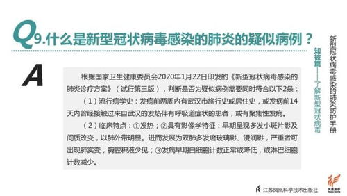 探探版本全面解读说明完整版_v1.804——新手友好指南