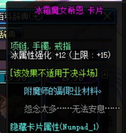 剑魂新版本加点,实地数据验证策略&amp;XT_v10.515