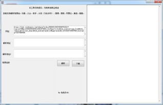 nginx官方下载,经典解析说明 4DM1_v9.307