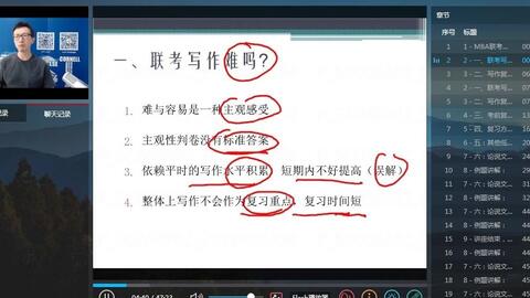 窗明几净 第4页