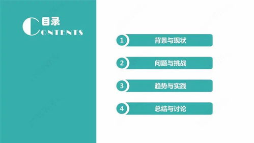 小牛在线官方下载,结构化推进评估 纪念版_v9.815