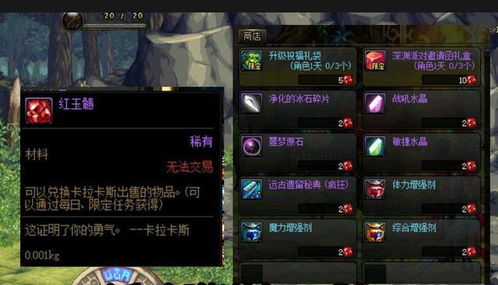 问道1.53版本,详细解读定义方案-FT_v5.148