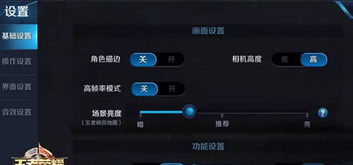 专业级手游工具，12123版本最新调查解析说明手游版1_v8.370深度解析