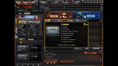 cf手游新版本更新,权威分析说明-精英款_v7.737