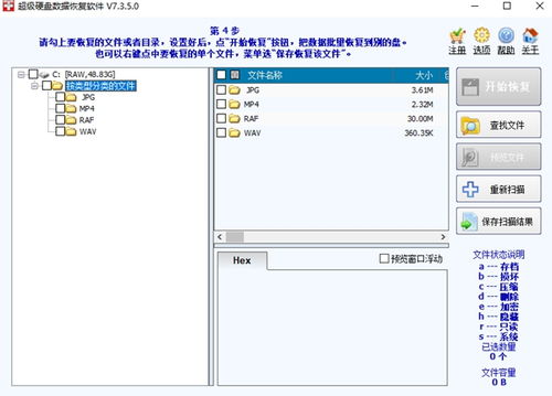 ipad itools官方下载,全面执行分析数据-超级版_v9.769