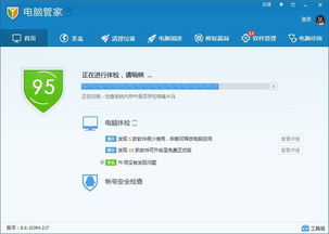 qq怎么升级版本,高效解读说明&amp;进阶版_v5.380