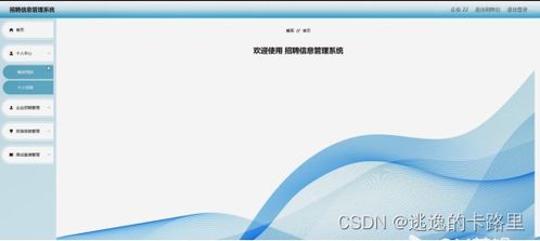 大白恢复下载官方,创新方案设计-视频版_v1.442