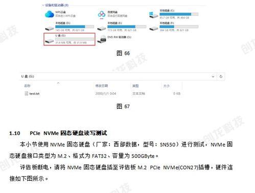 群雄盒子官方下载,定性说明评估-静态版_v7.314