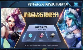 王者荣耀新版本更新时间,前沿评估解析 探索版_v8.178