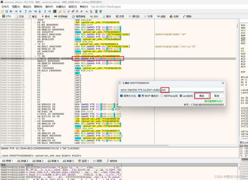 dnf86版本装备，全面设计实施策略_suite_v4.101，专业工具，为勇士量身打造