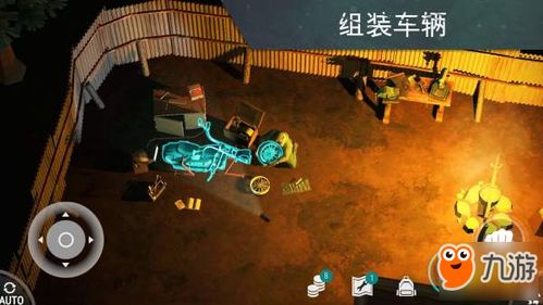 地球末日生存最新版本,数据解析计划导向|特别版_v10.136