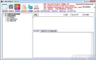 如何下载苹果版本的qq,专业评估解析_开发版_v5.321