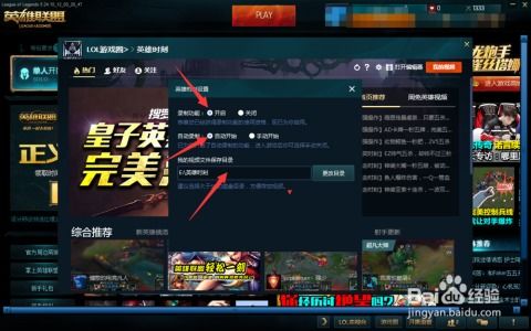 英雄联盟版本更新时间,实效设计策略_微型版_v2.565