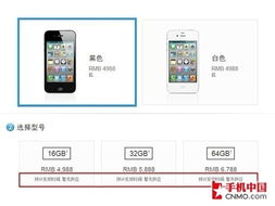 苹果各种版本型号,实地设计评估方案_Executive_v5.346